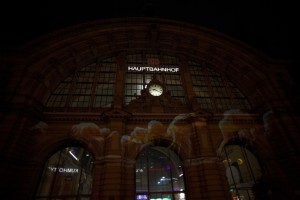 Hauptbahnhof Luminale 2010